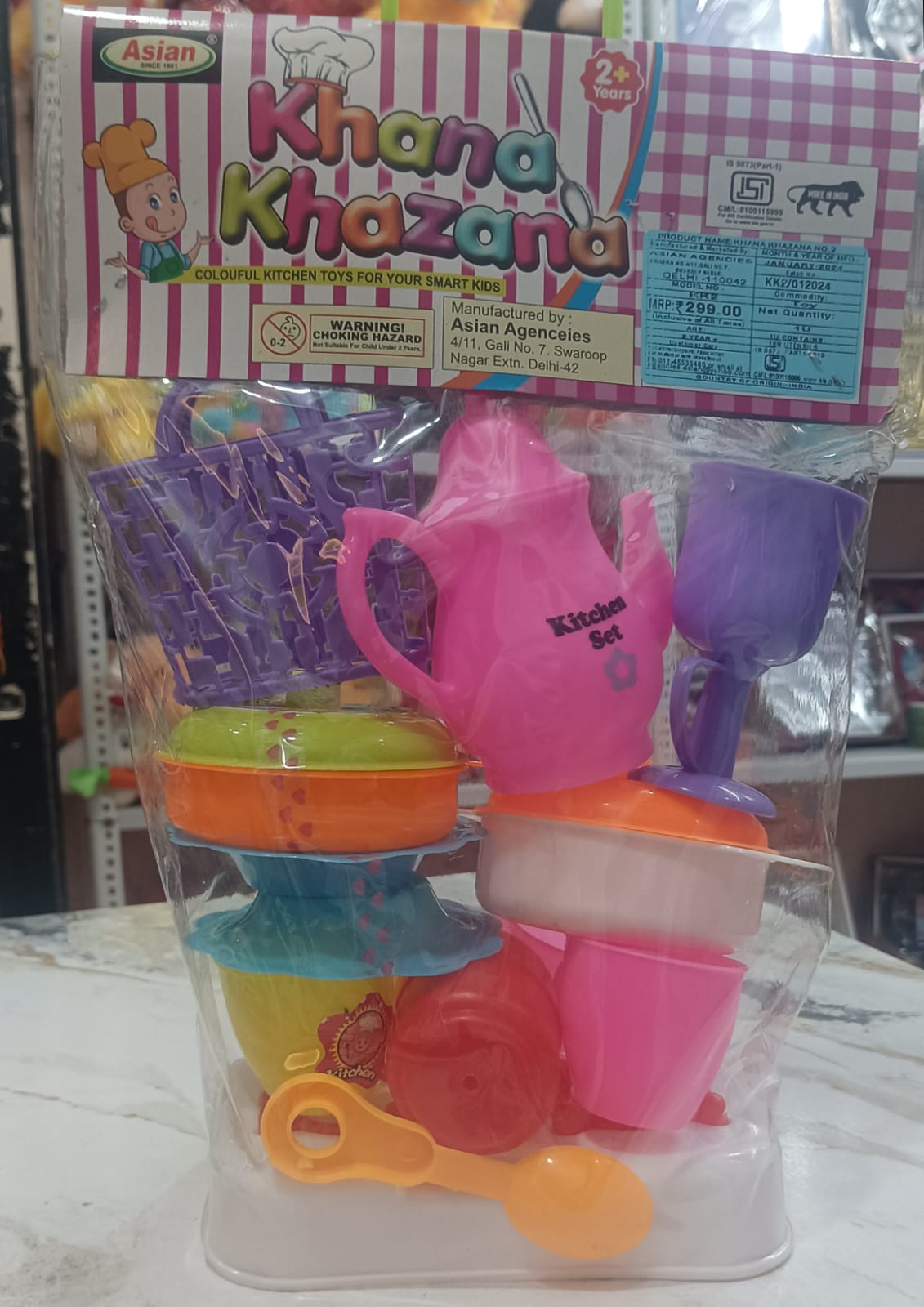 Kitchen Set Toy 08023625