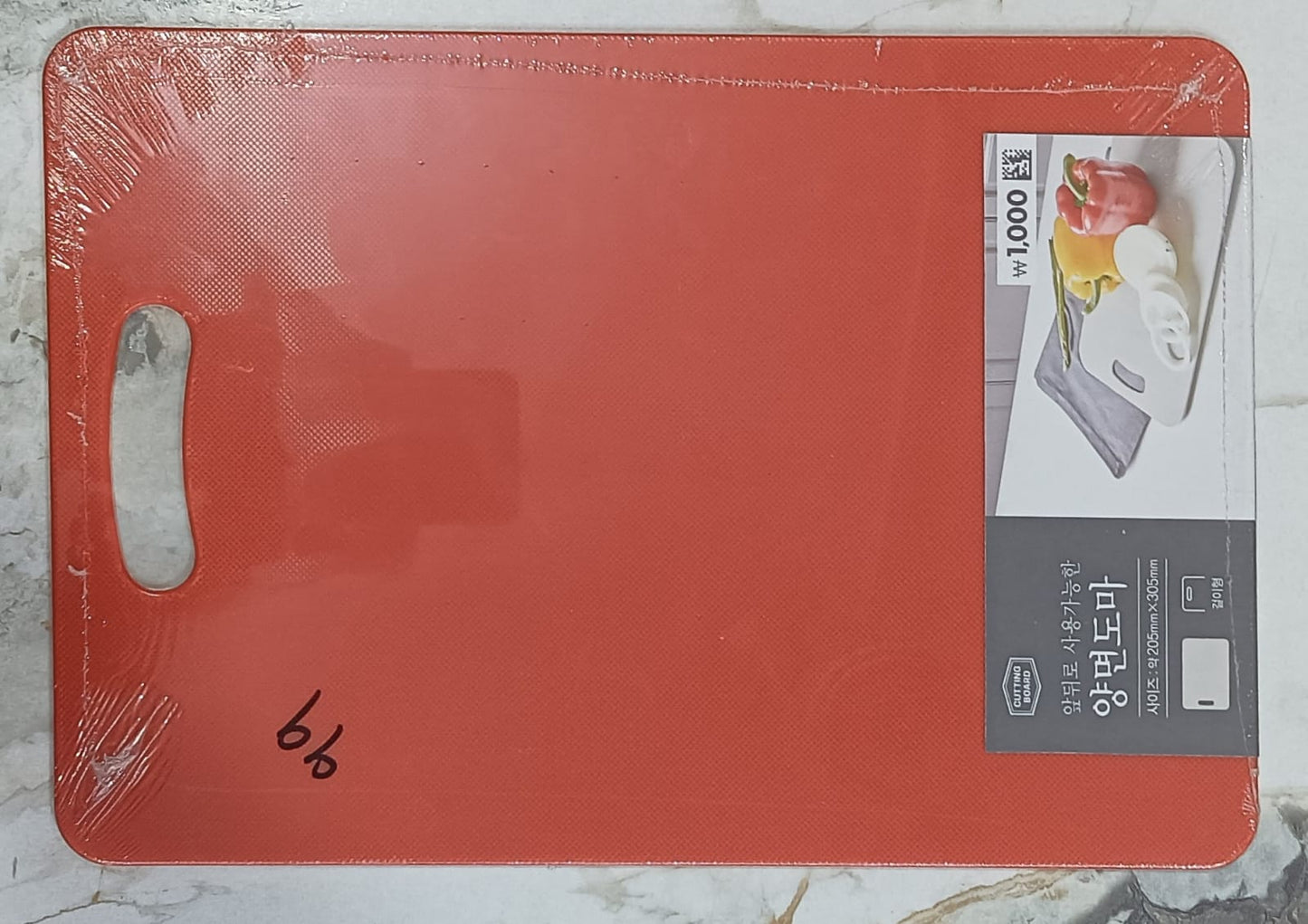 Cutting Board 96116041