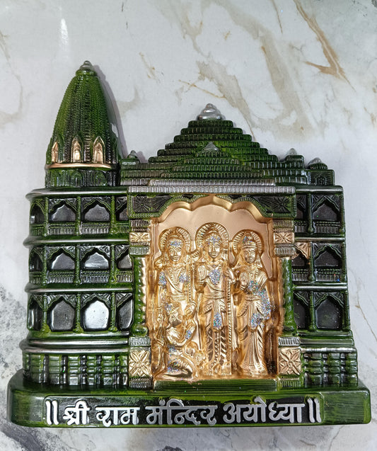 Ram mandir gift frames 43148361
